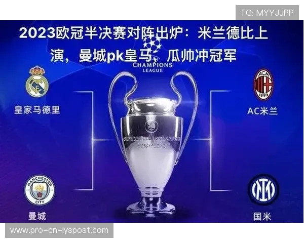 欧冠半决赛首回合，皇马客场战平拜仁悬念未破，欧冠半决赛皇马vs切尔西直播