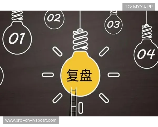 琜员如何通过录像复盘持续改进技术细节与习惯,复盘视频是什么意思 琜员如何通过录像复盘持续改进技术细节与习惯,复盘视频是什么意思